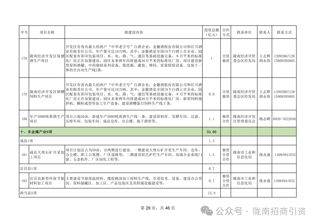 43960bd68fadd917f67a8e73b3c5c824.png 29.png