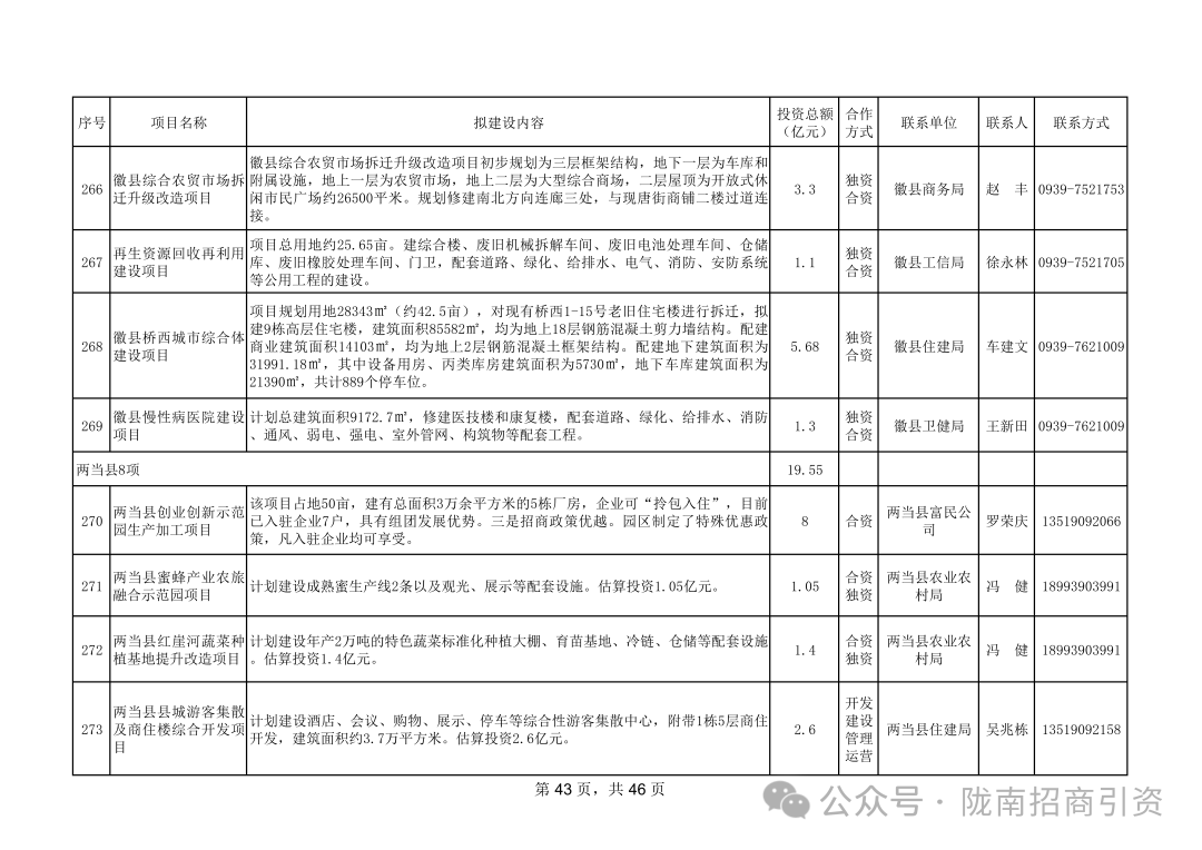 7f713fe7579cfcf3b2e42527bb9e482f.png 43.png