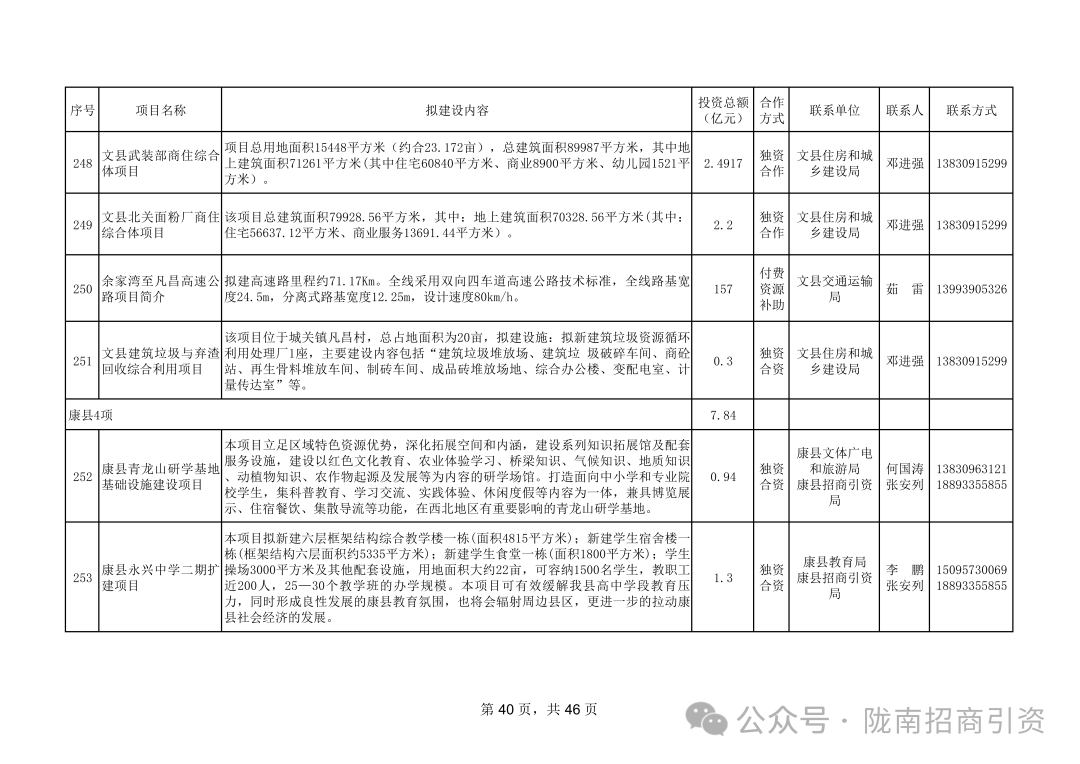 e33fa697856ba4b7152bf965f58a047b.png 40.png