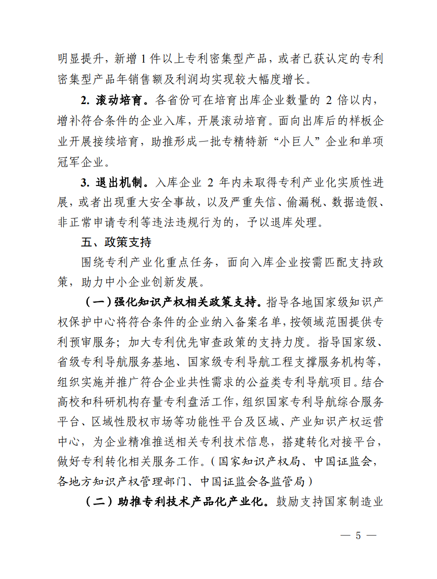 a3807c77ed70ba4f7bb8d08918857971.png 55.png